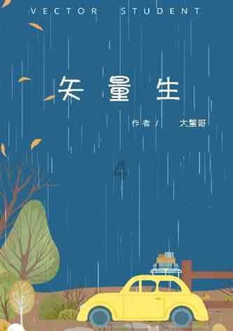 模拟城市5