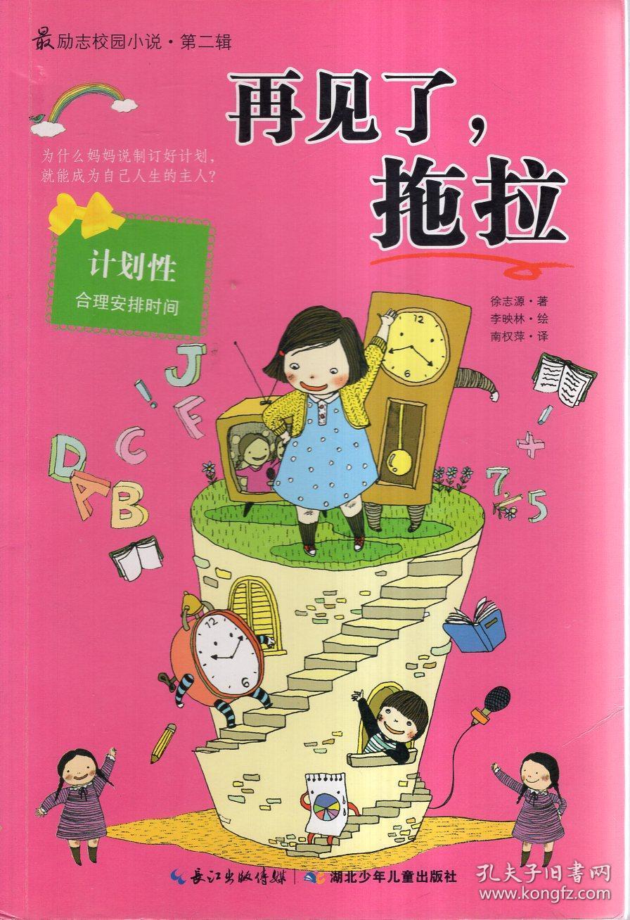 大柴旦和信科技有限公司被罚款二万元