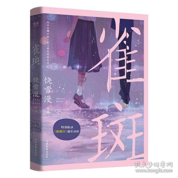 膀大腰圆,却能在上星剧里演情妇,到底谁的审美出了问题