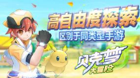 美图秀秀下载2023最新版