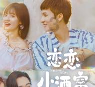 逃离白鸽之森