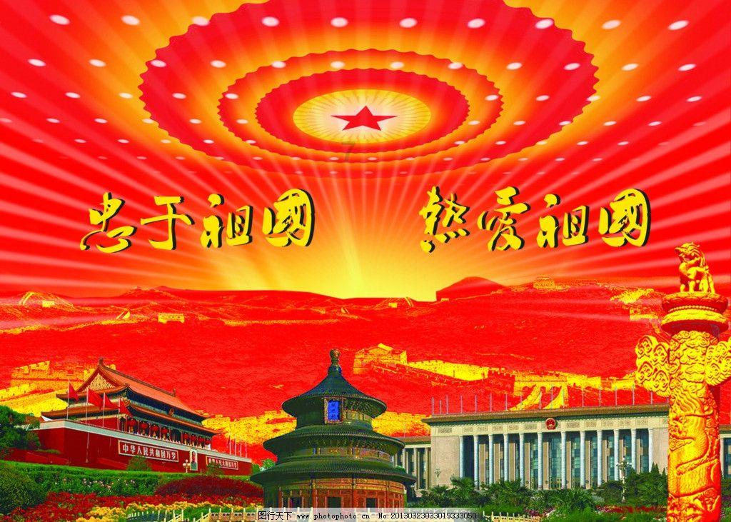 春雨直播app