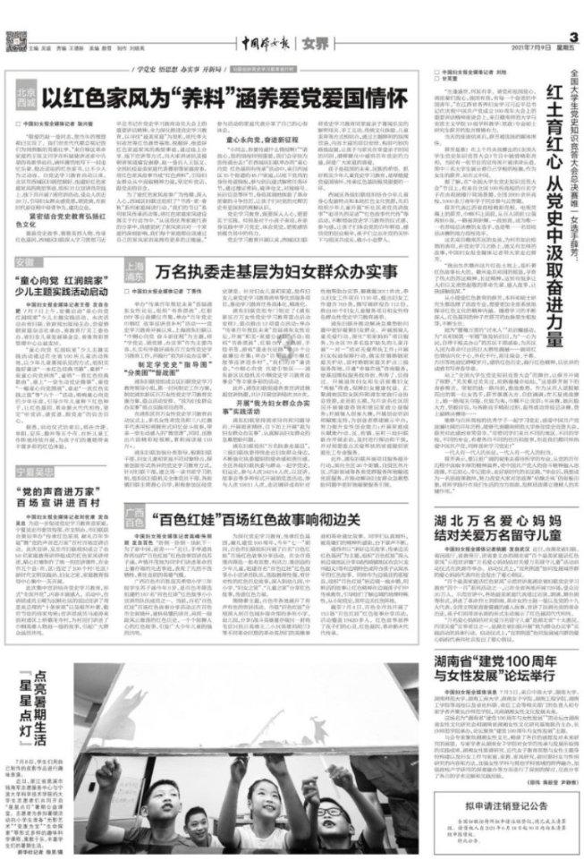 全民剧本大师内置菜单