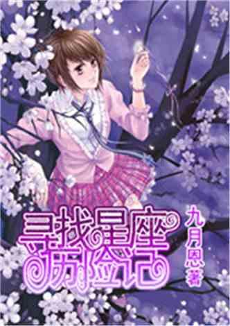 荣耀之剑中文版