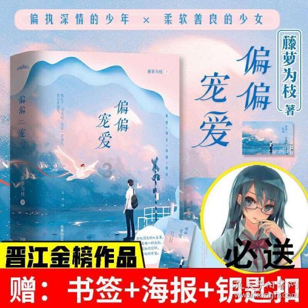 中国人民政治协商会议绍兴市第九届委员会第三次会议决议